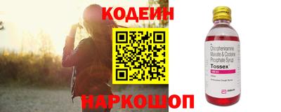 винт Балашиха