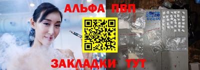 мефедрон VHQ Балаково