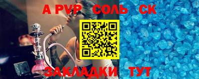 кокаин колумбия Волгодонск