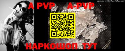 МДПВ Волжский