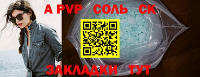 кокаин колумбия Волгодонск