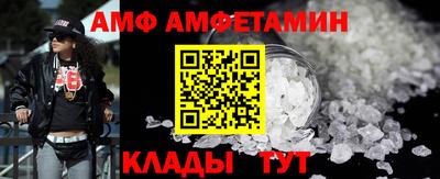 мефедрон VHQ Балаково