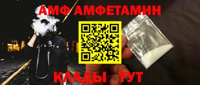 альфа пвп Волжск