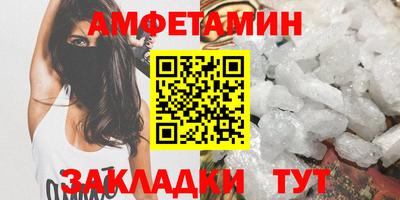 альфа пвп Волжск