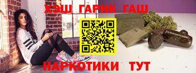 мефедрон VHQ Балаково