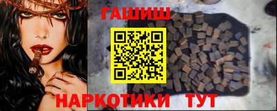 альфа пвп Волжск