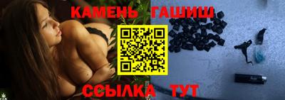 винт Балашиха