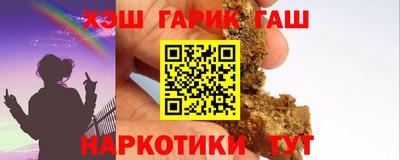 винт Балашиха