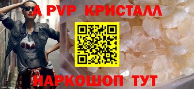 винт Балашиха