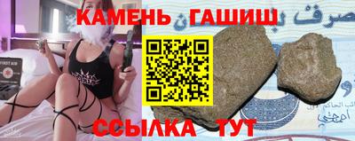 винт Балашиха