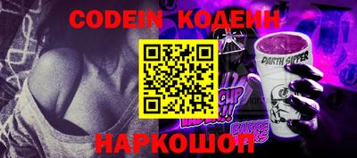кокаин колумбия Волгодонск