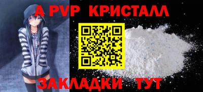 МДПВ Волжский
