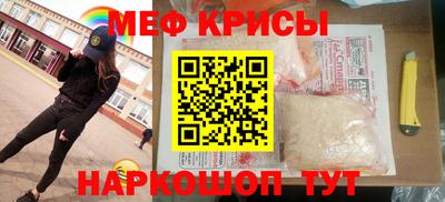 винт Балашиха