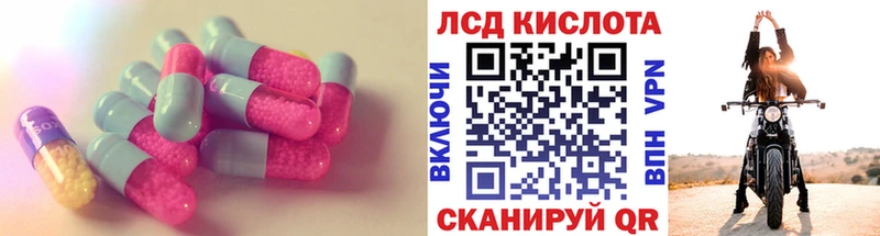 Лсд 25 экстази ecstasy  что такое наркотик  Петропавловск-Камчатский 