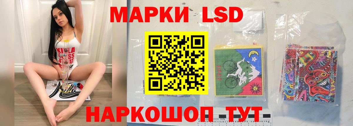 Лсд 25 экстази кислота  Лсд 25 экстази кислота  Вход с VPN  Петропавловск-Камчатский 