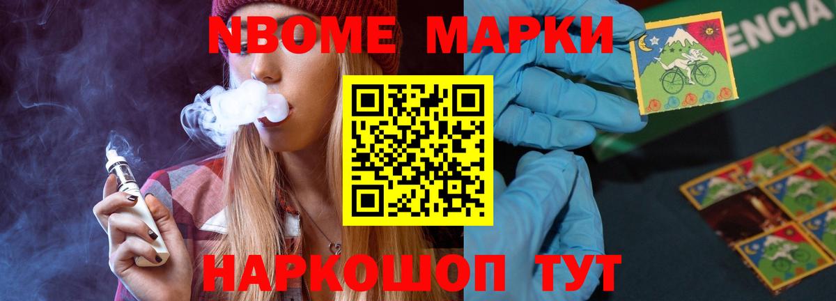 ЛСД экстази ecstasy Петропавловск-Камчатский