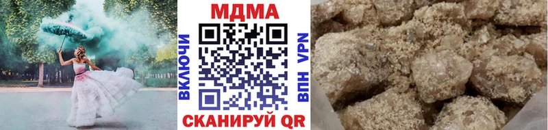 купить наркотики цена  Петропавловск-Камчатский  MDMA Molly 