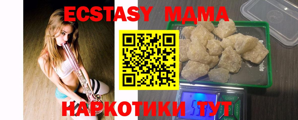 Экстази  Бошки Шишки  МДМА  МЕФ   Петропавловск-Камчатский  Бошки Шишки  Кокаин  ГАШИШ  МЕТ  Вход с VPN 