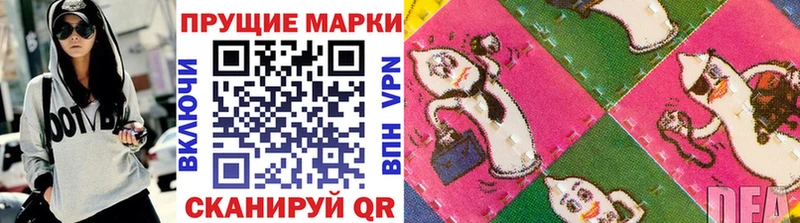 Марки N-bome 1,5мг  наркота  Петропавловск-Камчатский 