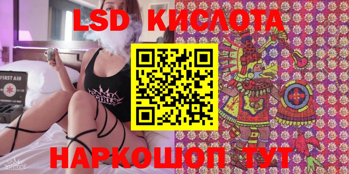 Наркотические марки 1,8мг  Петропавловск-Камчатский  Наркотические марки 1,8мг 