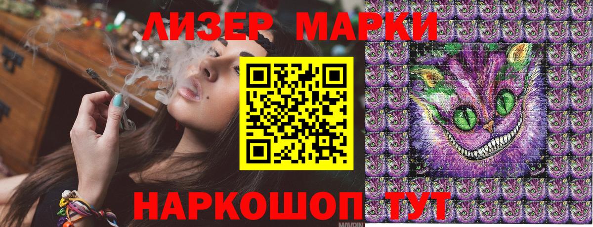 Марки NBOMe 1,5мг Петропавловск-Камчатский