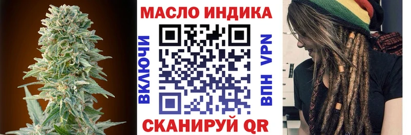 цена наркотик  Петропавловск-Камчатский  мориарти состав  ТГК вейп 