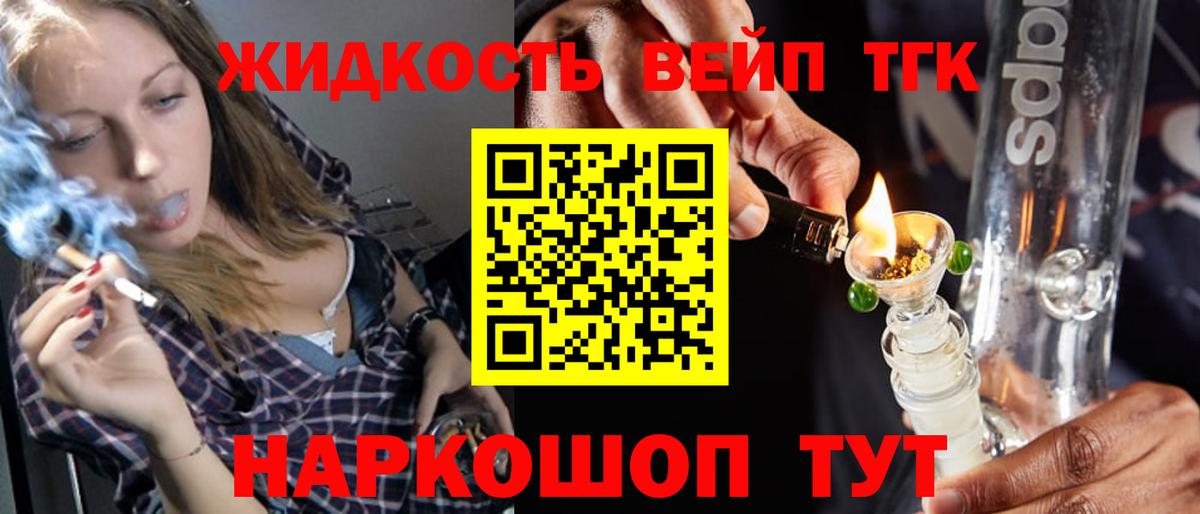 ТГК концентрат Петропавловск-Камчатский