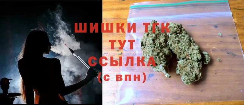 МАРИХУАНА Ganja  наркотики  Петропавловск-Камчатский 