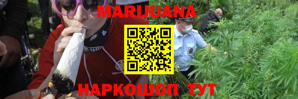 Каннабис планчик  Конопля MAZAR  Петропавловск-Камчатский  Бошки марихуана план  Канабис марихуана 